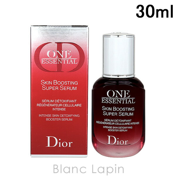 クリスチャンディオール Dior ワンエッセンシャルセラム 30ml [362658]