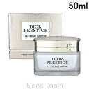 クリスチャンディオール Dior プレステージホワイトラクレームルミエールN 50ml [617000]