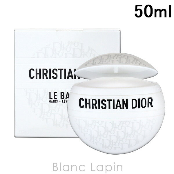 〔最大400円OFFクーポン配布中〕クリスチャンディオール Dior ルボーム 50ml [652520]