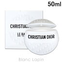 〔最大800円OFFクーポン配布中〕クリスチャンディオール Dior ルボーム 50ml [652520]