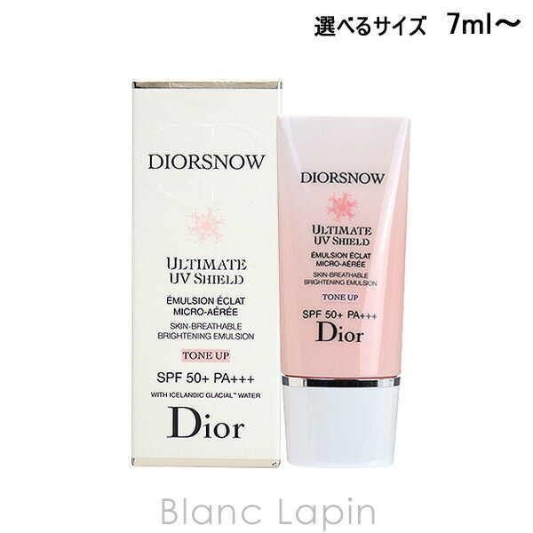 クリスチャンディオール Dior スノーUVシールドトーンアップ50+ 30ml [540025]のサムネイル