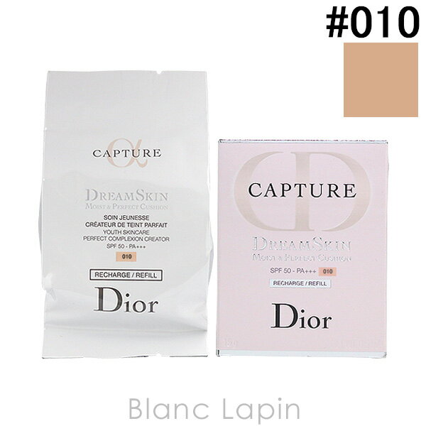 楽天市場】ディオール カプチュール クッション 010の通販