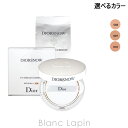 クリスチャンディオール Dior ディオールスノーUVシールドクッション 15g x2 選べるカラー