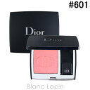 〔最大800円OFFクーポン配布中〕【箱・外装不良】クリスチャンディオール Dior ディオールスキンルージュブラッシュ #601 ホログラム 6.7g [607391]