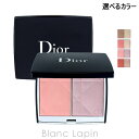 クリスチャンディオール Dior ディオールスキンルージュブラッシュカラー&グロウ 8g 選べるカラー