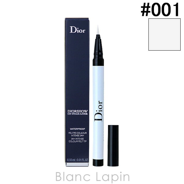 クリスチャンディオール Dior ディオールショウオンステージライナーウォータープルーフ #001 マット ホワイト 0.55ml [595957]【クリアランスアイテム】