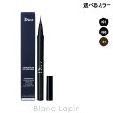 〔最大400円OFFクーポン配布中〕クリスチャンディオール Dior ディオールショウオンステージライナーウォータープルーフ 0.55ml 選べるカラー