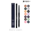 クリスチャンディオール Dior ディオールショウスティロウォータープルーフ 0.3g アイライナー 選べるカラー