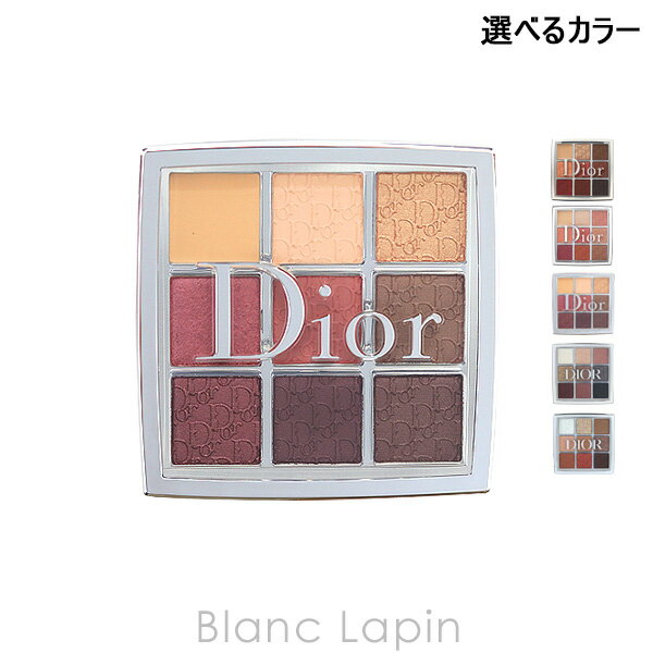 クリスチャンディオール Dior バックステージアイパレット 10g 選べるカラー