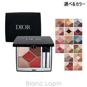 クリスチャンディオール Dior ディオールショウサンククルール 7g 選べるカラー