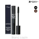 〔最大800円OFFクーポン配布中〕クリスチャンディオール Dior マスカラディオールショウパンプ＆ボリューム 6g 選べるカラー