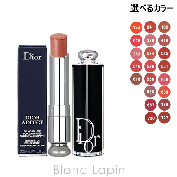 クリスチャンディオール Dior ディオールアディクトリップスティック 3.2g 選べるカラー