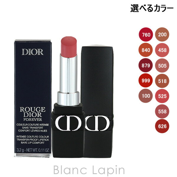 ディオール クリスチャンディオール Dior ルージュディオールフォーエヴァースティック 3.2g 選べるカラー