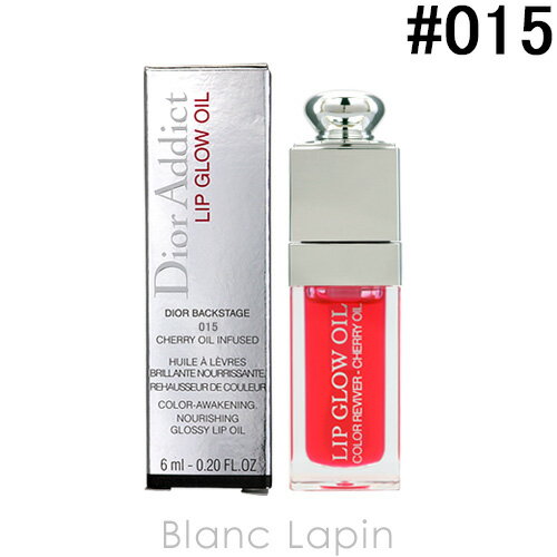 クリスチャンディオール Dior ディオールアディクトリップグロウオイル #015 チェリー 6ml [498395]