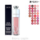 〔最大400円OFFクーポン配布中〕クリスチャンディオール Dior ディオールアディクトリップマキシマイザー 6ml 選べる…