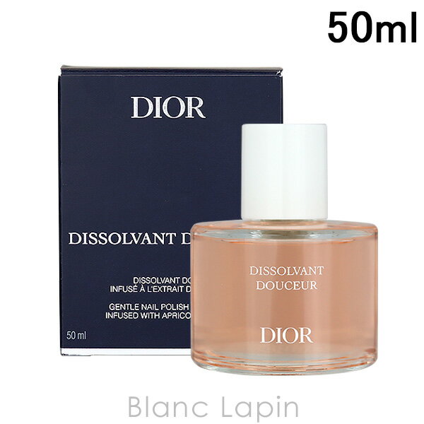 ꥹǥ Dior ͥࡼС֥ꥳ 50ml [672795]