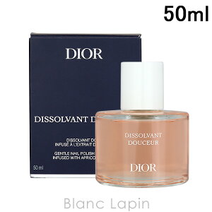 ̺700OFFݥͥꥹǥ Dior ͥࡼС֥ꥳ 50ml [672795]