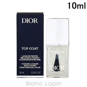 ̺700OFFݥͥꥹǥ Dior ȥåץ 10ml [673037]