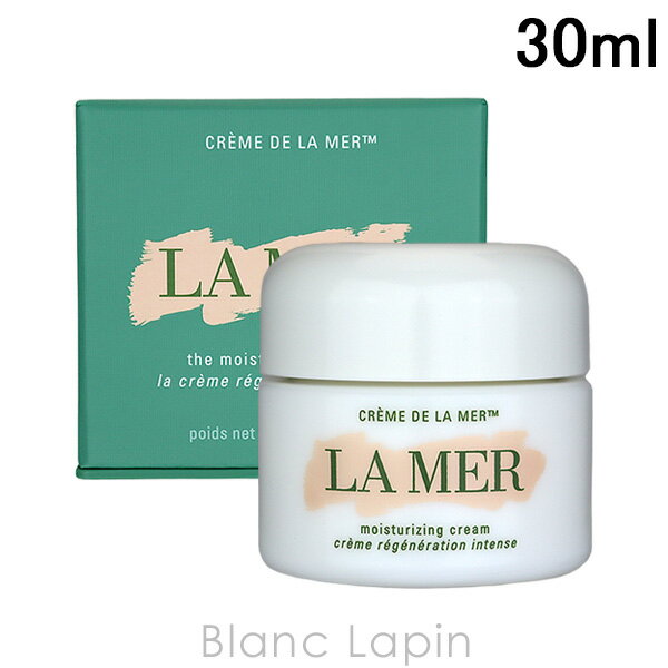 ラメール LA MER クレームドゥラメール 30ml 