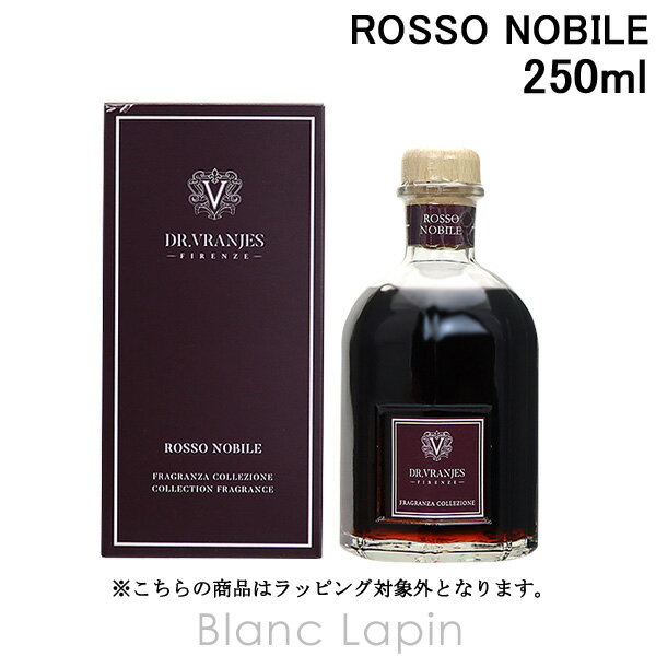 〔最大400円OFFクーポン配布中〕ドットール・ヴラニエス Dr.VRANIES ディフューザー ROSSO NOBILE 250ml [272748]