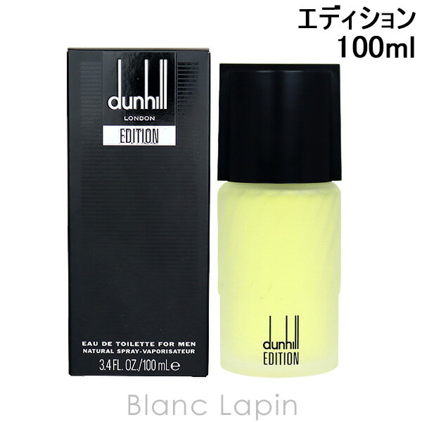 ダンヒル DUNHILL エディションオーデトワレ 100ml [804013/108031/552513]