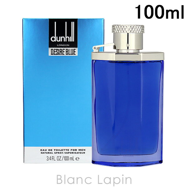 ダンヒル ダンヒル DUNHILL デザイアブルー EDT 100ml [801555]