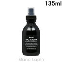 〔最大400円OFFクーポン配布中〕ダヴィネス DAVINES オイミルク 135ml 285199/247715