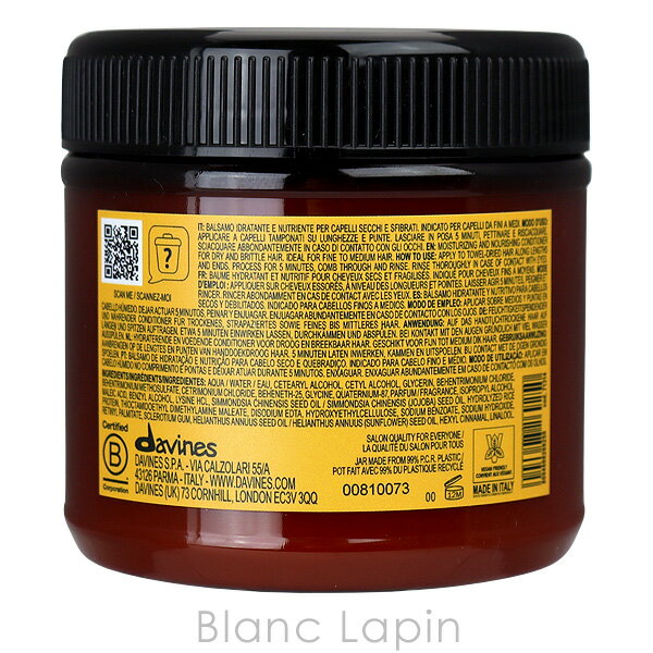 ダヴィネス DAVINES ナチュラルテックコ...の紹介画像2