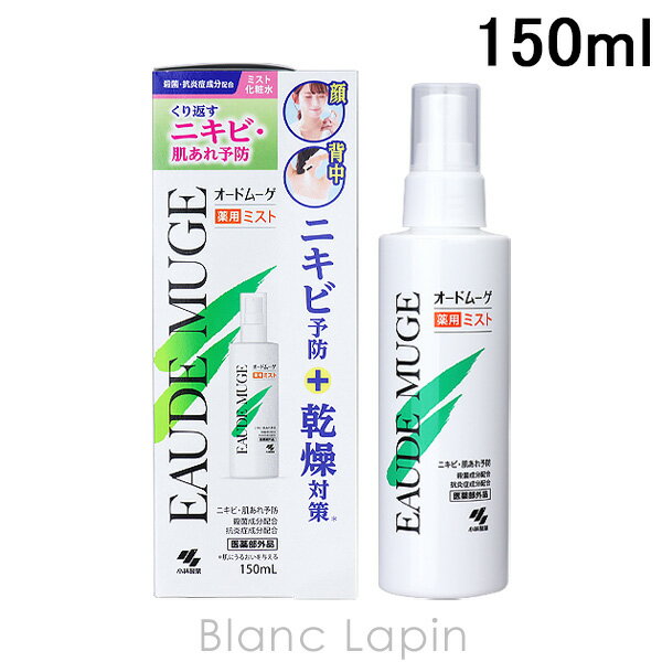 樂天商城 - オードムーゲ EAUDE MUGE 薬用ミスト 150ml 化粧水 [090572]