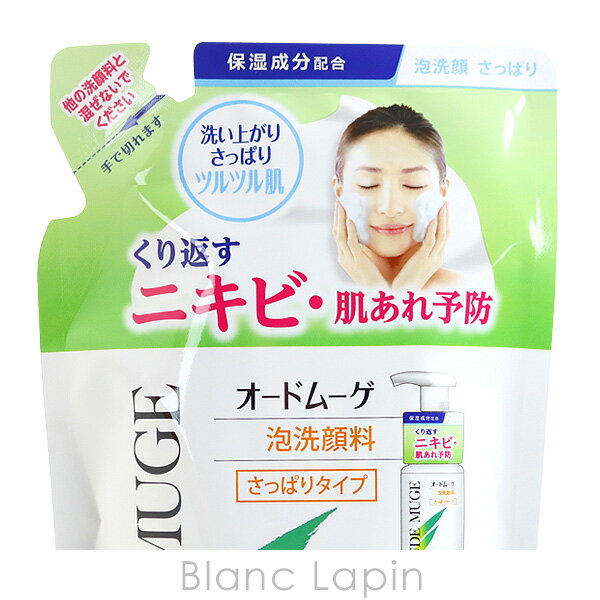 �����ɥࡼ�� EAUDE MUGE ˢ������ ���äѤ꥿���� �Ĥᤫ���� 130ml [045367]