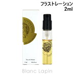 〔最大700円OFFクーポン配布中〕【ミニサイズ】 エタリーブルドオランジェ ETAT LIBRE D'ORANGE フラストレーション EDP 不満足 2ml [592607]