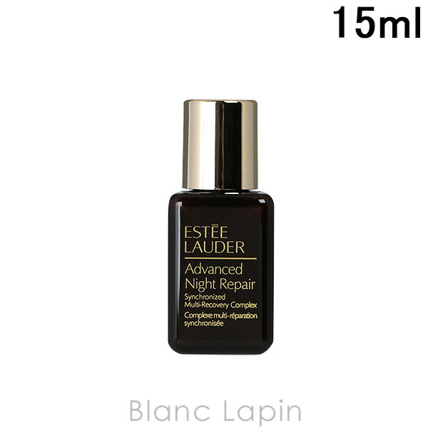 kő400~OFFN[|zzly~jTCYz GXeB[_[ ESTEE LAUDER AhoXiCgyASMRRvbNX 15ml [583658/530607]