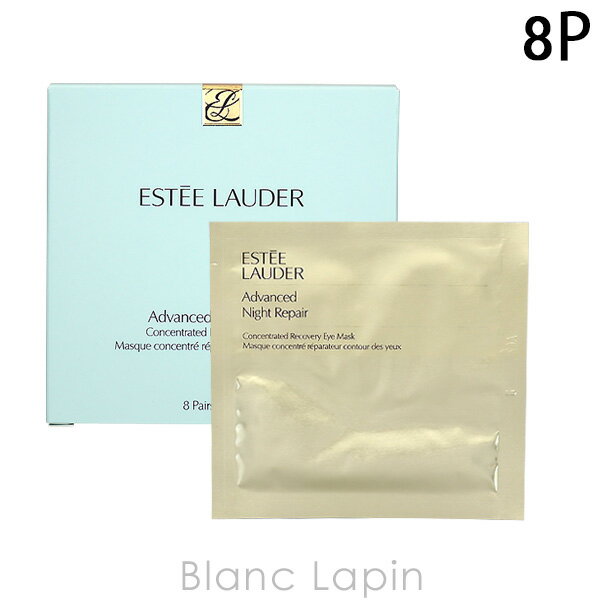 エスティローダー ESTEE LAUDER アドバ