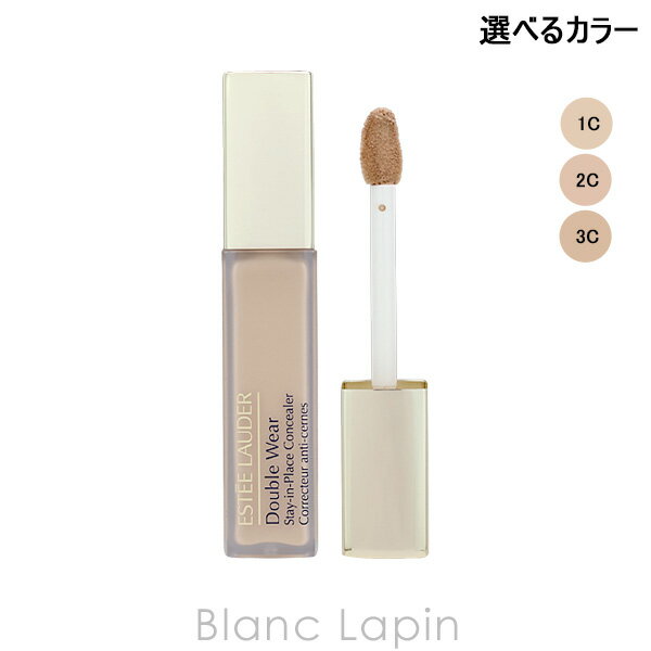 エスティローダー ESTEE LAUDER ダブルウェアステイインプレイスコンシーラーN 12ml コンシーラー 選べるカラー
