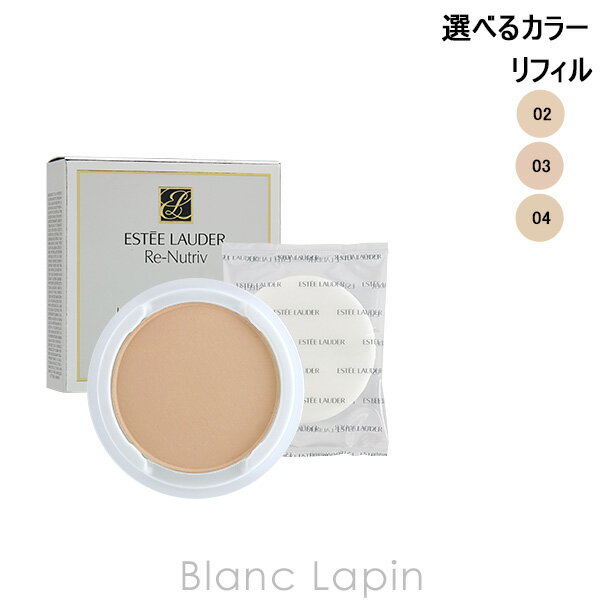 エスティローダー ESTEE LAUDER リニュ