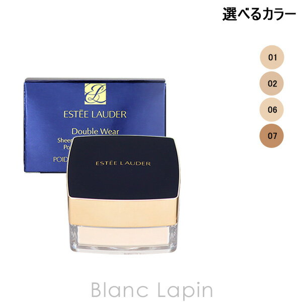 エスティローダー ESTEE LAUDER ダブル