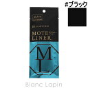フローフシ FLOW FUSHI モテライナーリキッド #B...