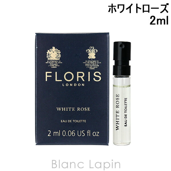 【ミニサイズ】 フローリス FLORIS ホワイトローズ EDT 2ml [928919]のサムネイル