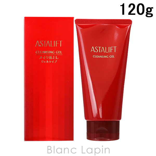 フジフィルム FUJIFILM アスタリフトクレンジングジェル 120g [209402]