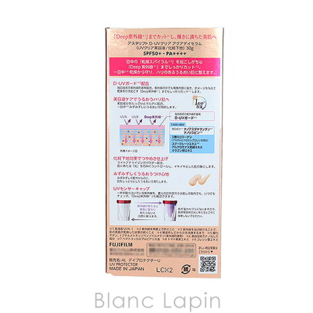 楽天市場 フジフィルム Fujifilm アスタリフト D Uvクリアアクアデイセラム 30g メール便可 Blanc Lapin ブランラパン 楽天市場 フジフィルム Fujifilm アスタリフト D Uvクリアアクアデイセラム 30g メール便可 Blanc Lapin ブランラパン