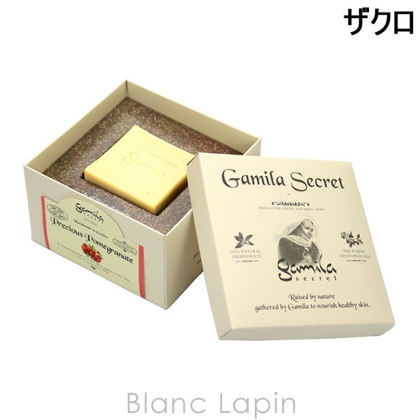 【並行輸入品】 ガミラシークレット gamila secret ガミラシークレットザクロ 115g [915507/540448]