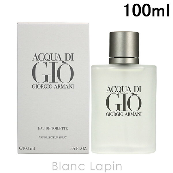 全品最大P10倍！エントリー＆楽天スーパーSALE期間限定ジョルジオアルマーニ GIORGIO ARMANI アクアディジオプールオム EDT 100ml [058878/110270]