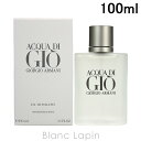 ジョルジオアルマーニ GIORGIO ARMANI アクアディジオプールオム EDT 100ml [058878/110270]