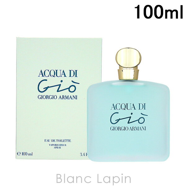 全品最大P10倍！エントリー＆楽天スーパーSALE期間限定アルマーニ ARMANI アクアディジオ EDT 100ml [054559]