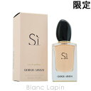 〔最大800円OFFクーポン配布中〕アルマーニ ARMANI シィ EDP 50ml [816580]