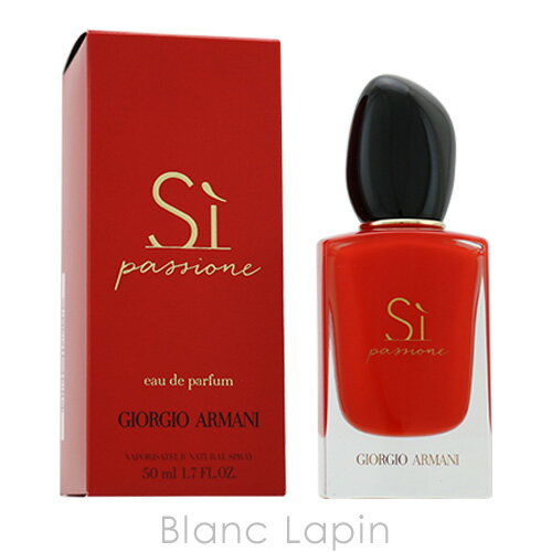 〔最大400円OFFクーポン配布中〕アルマーニ ARMANI シィパシオーネ EDP 50ml [994806]