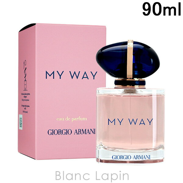 全品最大P10倍！エントリー＆楽天スーパーSALE期間限定ジョルジオアルマーニ GIORGIO ARMANI マイウェイ EDP 90ml [907690]