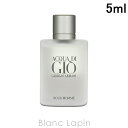 〔最大800円OFFクーポン配布中〕【ミニサイズ】 ジョルジオアルマーニ GIORGIO ARMANI 【箱なし】アクアディジオプールオム EDT 5ml [092331]