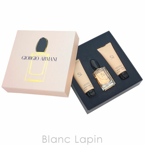 ジョルジオアルマーニ GIORGIO ARMANI シィオードパルファムコフレセット [003676]【クリアランスセール】