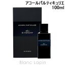 〔最大800円OFFクーポン配布中〕ジバンシイ GIVENCHY ドジバンシイアコールパルティキュリエ EDP 100ml [395442]